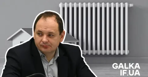Опалення в Івано-Франківську: орієнтовний старт — 1 листопада