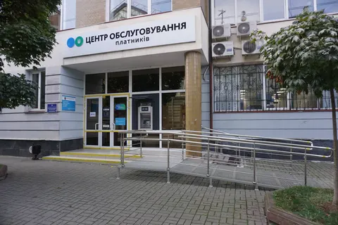У податковій на Івано-Франківщині облаштували пандуси для відвідувачів
