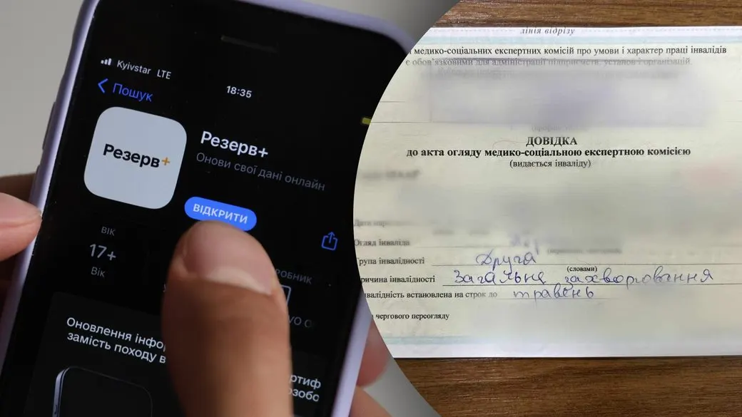 На Прикарпатті жінка підробила довідку про інвалідність для відстрочки чоловіка: суд виніс вирок