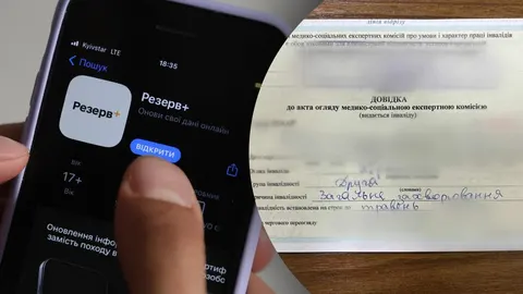На Прикарпатті жінка підробила довідку про інвалідність для відстрочки чоловіка:
