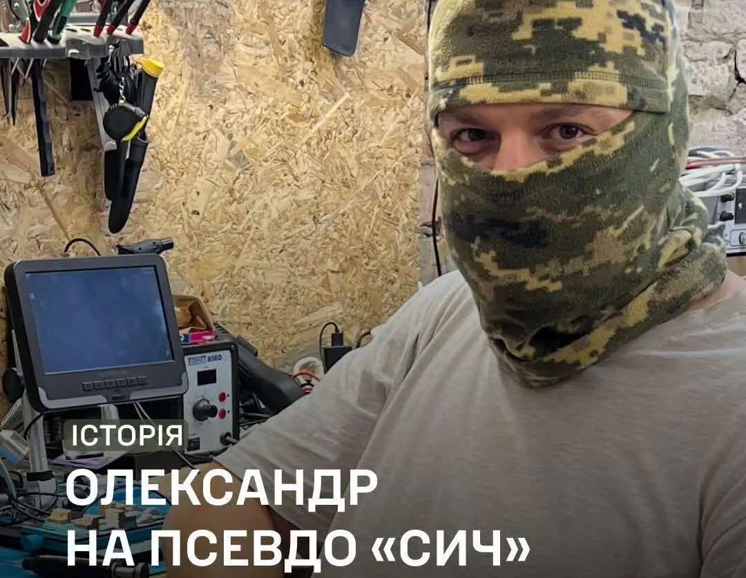 «Сич» з Харкова ремонтує дрони у 102 бригаді ТрО: як цивільний ІТ-фахівець став інженером