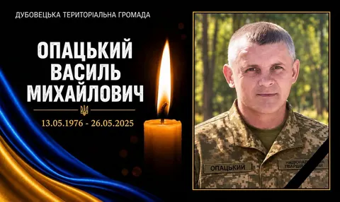 На Донеччині загинув Василь Опацький з Франківщини: понад рік вважався зниклим