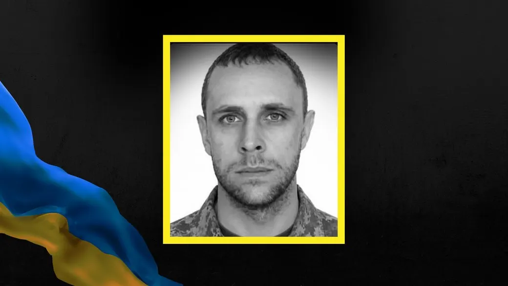 У П'ядиках попрощаються з військовим Віктором Марусяком