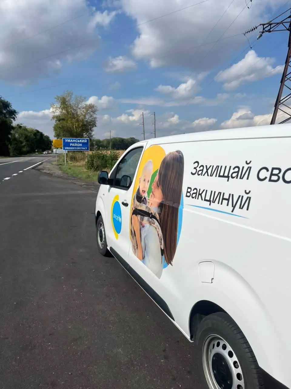 На Прикарпаття привезли тисячу доз вакцини проти сказу