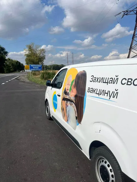 На Прикарпаття привезли тисячу доз вакцини проти сказу