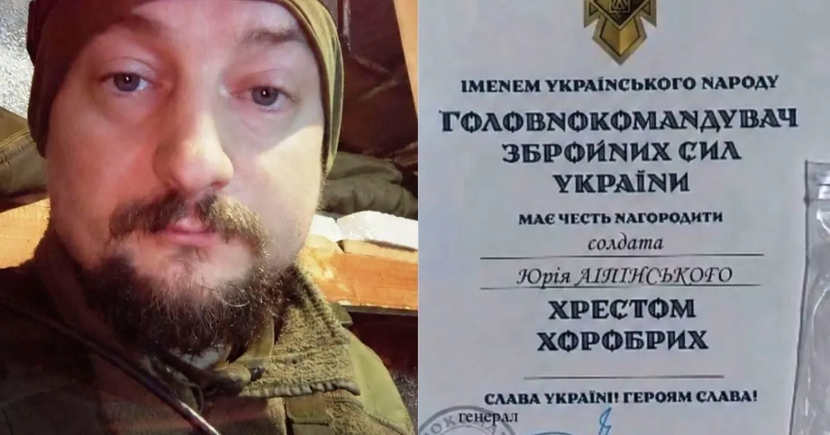 Боєць із Тлумача Юрій Ліпінський отримав «Хрест хоробрих»