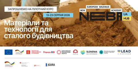 Стале будівництво: прикарпатців запрошують на навчальний курс