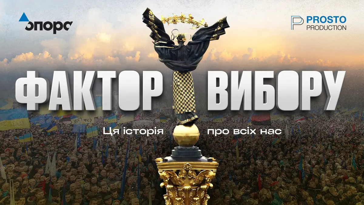 В Івано-Франківську вшанують пам'ять Остапа Бринського показом фільму