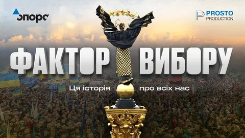 В Івано-Франківську вшанують пам'ять Остапа Бринського показом фільму