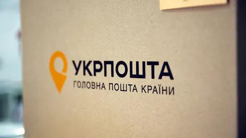 Укрпошта з 1 серпня друкуватиме персональні дані на чеках: що це означає для клі