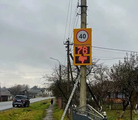 У Боднарові встановили табло контролю швидкості біля ліцею