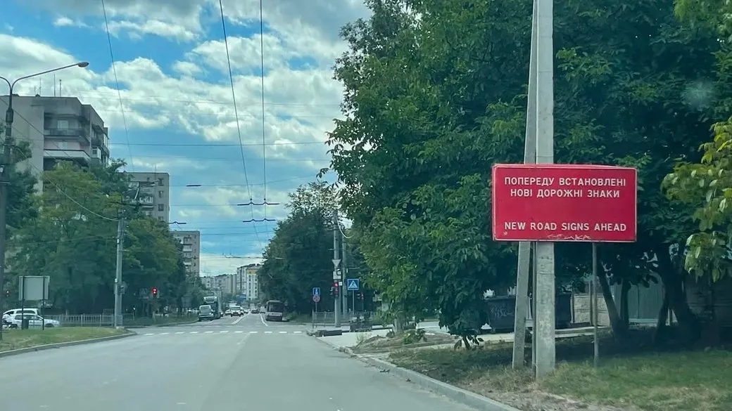 У Франківську змінили головну дорогу на двох перехрестях: що варто знати водіям